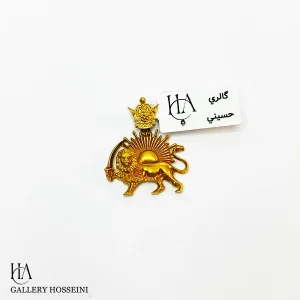 پلاک شیر و خورشید - code122